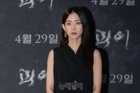 [포토] 신현빈 '괴이'로 인사드려요