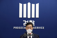 [포토] 검수완박 기자회견 연 김오수 검찰총장