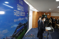 [포토] 청와대 개방 행사 발표하는 윤한홍 팀장