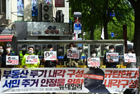 [포토] 주거권네트워크 '부동산투기 내각구성 규탄' 집회
