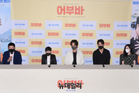 [포토] 영화 '어부바' 5월 11일 개봉