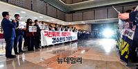 [포토] '검수완박' 반대 구호 외치는 국민의힘