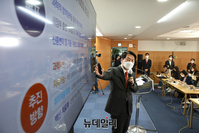 [포토] 코로나19 비상대응 100일 로드맵 발표하는 안철수 위원장