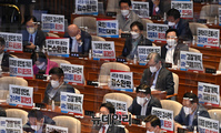 [포토] 검수완박 반대 피켓 내건 국민의힘 의원들
