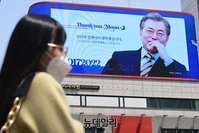 [포토] 서울도심에 송출되는 문재인 대통령 응원 광고