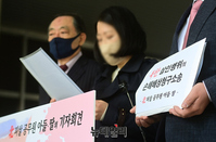 [포토] 北피살 공무원 유족, 김정은 상대 손해배상청구 소송