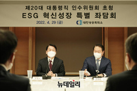 [포토] ESG 혁신성장을 위한 특별좌담회 참석한 안철수 위원장