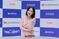 [포토] 예능 '엄마는 예뻤다'로 돌아온 가수 이지혜