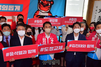 [포토] '선거승리 결의' 퍼포먼스하는 이준석·김진태·박정하