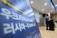 [포토] '러ꞏ우 전쟁' 주제로 연설하는 주한우크라이나 대사