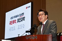 [포토] 모두발언 하는 권성동 국민의힘 원내대표