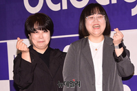 [포토] 김주연 '바바요' 사랑해요