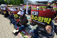 [포토] 검수완박·공방영장 결사반대 집회
