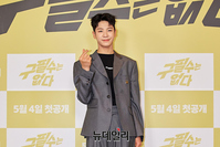 [포토] '구필수는 없다'로 돌아온 정동원