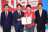 [포토] 공천장 받은 김은혜 경기지사 후보