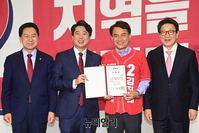 [포토] 공천장 받은 김진태 강원지사 후보