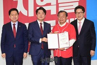 [포토] 공천장 받은 이정현 전남지사 후보