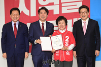 [포토] 공천장 받은 조배숙 전북지사 후보