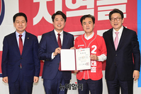 [포토] 공천장 받은 김태흠 충남지사 후보