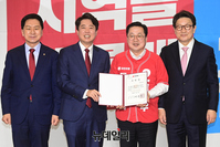 [포토] 공천장 받은 이장우 대전시장 후보