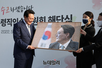 [포토] 인수위 해단식서 선물 받는 윤석열 당선인