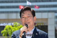 [포토] '윤석열 당선인 집무실 이전' 규탄 기자회견하는 송영길 후보