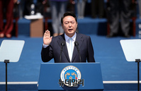 [포토] 취임 선서하는 윤석열 대통령 "국민이 주인인 나라로 재건"