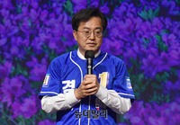 [포토] 인사말 하는 김동연 경기도지사 후보