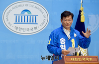 [포토] 공약발표 하는 송영길 민주당 서울시장 후보