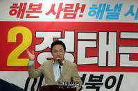 [포토] 정태근 국민의힘 성북구청장 후보 개소식 참석한 원희룡