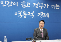 [포토] 거시금융상황 점검회의서 발언하는 윤석열 대통령