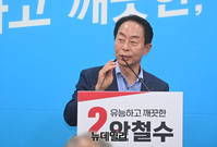 [포토] 안철수 선거사무소 개소식 참석한 김현철 