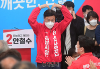 [포토] 안철수 선거사무소 개소식 참석한 신상진 성남시장 후보