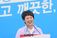 [포토] 안철수 선거사무소 개소식 축사하는 김은혜 경기지사 후보