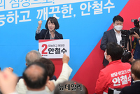 [포토] 안철수 개소식서 축사하는 배현진 의원