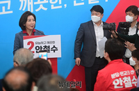 [포토] 안철수 개소식 참석한 나경원 전 의원