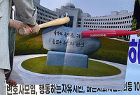 [포토] '간첩 글씨체' 국정원 원훈석, 철거 퍼포먼스 