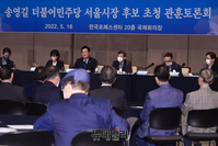 [포토] 관훈토론회서 발언하는 송영길 더불어민주당 서울시장 후보