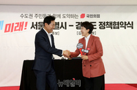 [포토] 정책협약체결식서 악수 나누는 오세훈·김은혜 후보