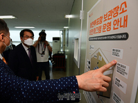 [포토] 사전투표함 보관장소 점검하는 노태악 신임 선관위원장