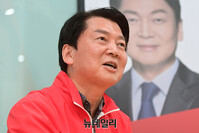 [영상] 분당갑 보궐선거 도전하는 안철수