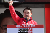 [포토] 출정식서 발언하는 조전혁 후보 "전교조 교육 타파 할 것"