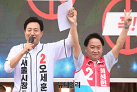 [포토] 출정식서 두 손 맞잡은 오세훈·이성헌 후보