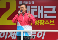 [포토] 정태근 성북구청장 후보 지원유세나선 한상학 당협위원장