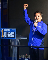 [포토] 이승로 성북구청장 후보 지원유세 나선 김영배 의원