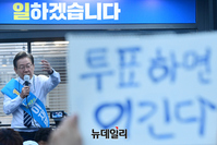 [포토] 이재명 후보 "인천 위해 한 표 주십시오"