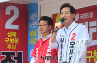 [포토] 북서울꿈의숲 찾아 유세 이어가는 오세훈 서울시장 후보