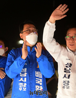 [포토] 야탑역 합동유세 지원나선 윤영찬 의원