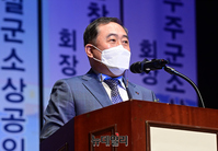 [포토] 제4기 전북소상공인연합회 전안균 회장 취임