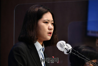 [포토] 박지현 '대국민호소 한 번만 더 기회달라'